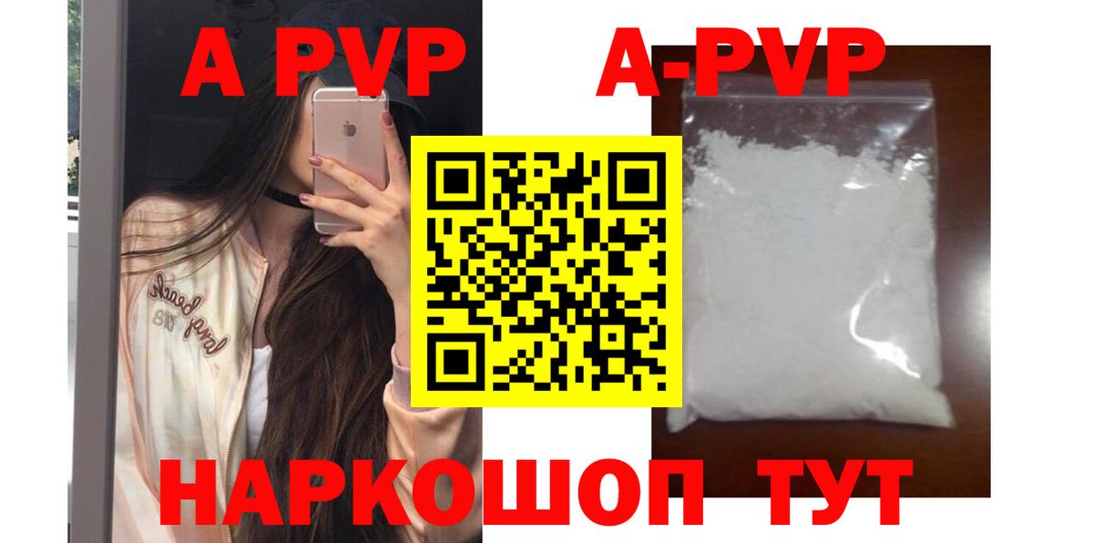 Нягань  Alfa_PVP мука  Вход с VPN  A-PVP СК КРИС 
