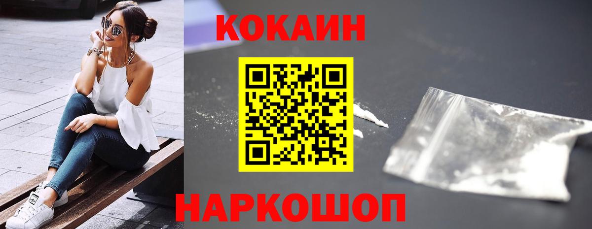 COCAIN Боливия Нягань