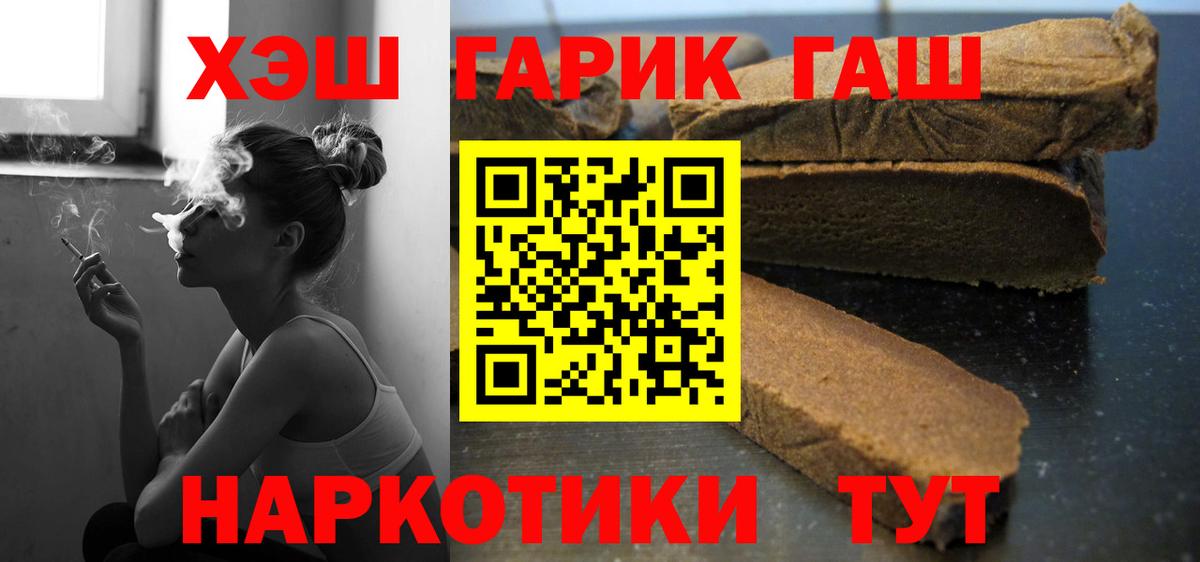 Гашиш hashish  купить   Вход с VPN  Нягань  Гашиш Ice-O-Lator 