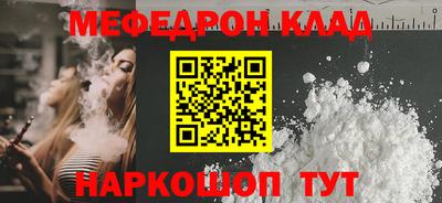 шишки Балашиха