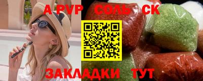 бошки Аргун