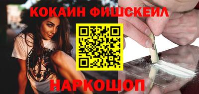 бошки Аргун