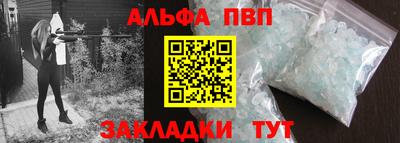 шишки Балашиха