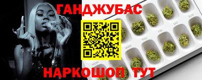 шишки Балашиха