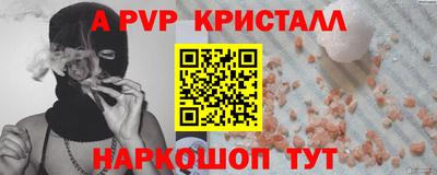 MDMA Premium VHQ Балаково