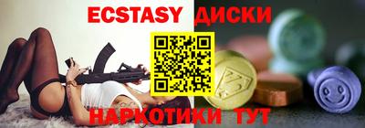 МДМА Гай