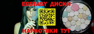 МДМА Гай