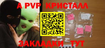 MDMA Premium VHQ Балаково