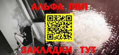 прущая мука Апрелевка