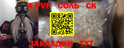 MDMA Premium VHQ Балаково