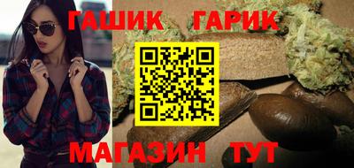 МДМА Гай