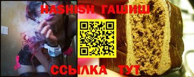 jwh Гатчина