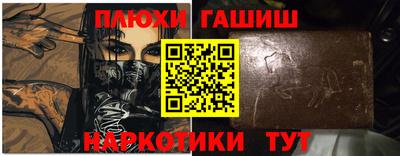 jwh Гатчина