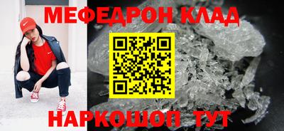 эйфоретик Гагарин