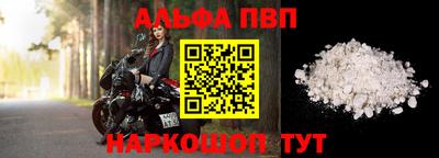 бошки Аргун