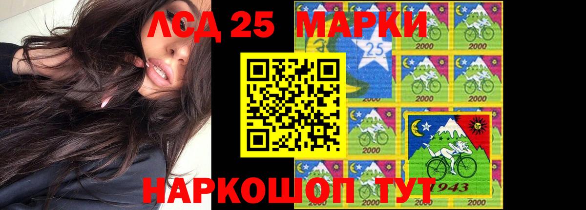 Лсд 25 экстази кислота  Лсд 25 экстази кислота  Нягань 