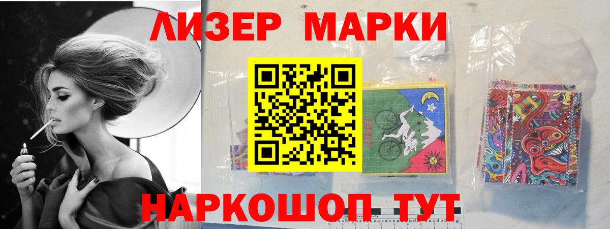 LSD-25 экстази кислота Нягань