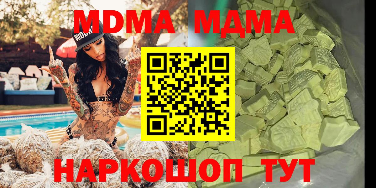 MDMA VHQ Нягань