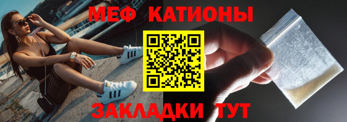 МЕФ mephedrone  где купить   Мефедрон 4 MMC  Нягань  МЕФ 