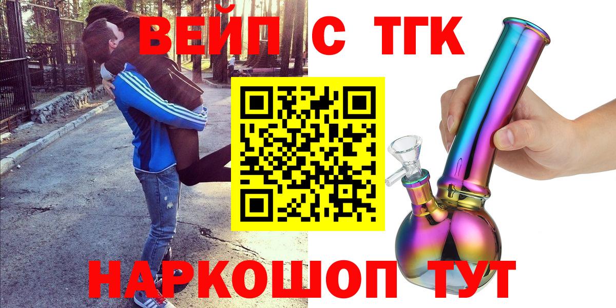 Нягань  ТГК THC oil  Вход с VPN  ТГК Wax 