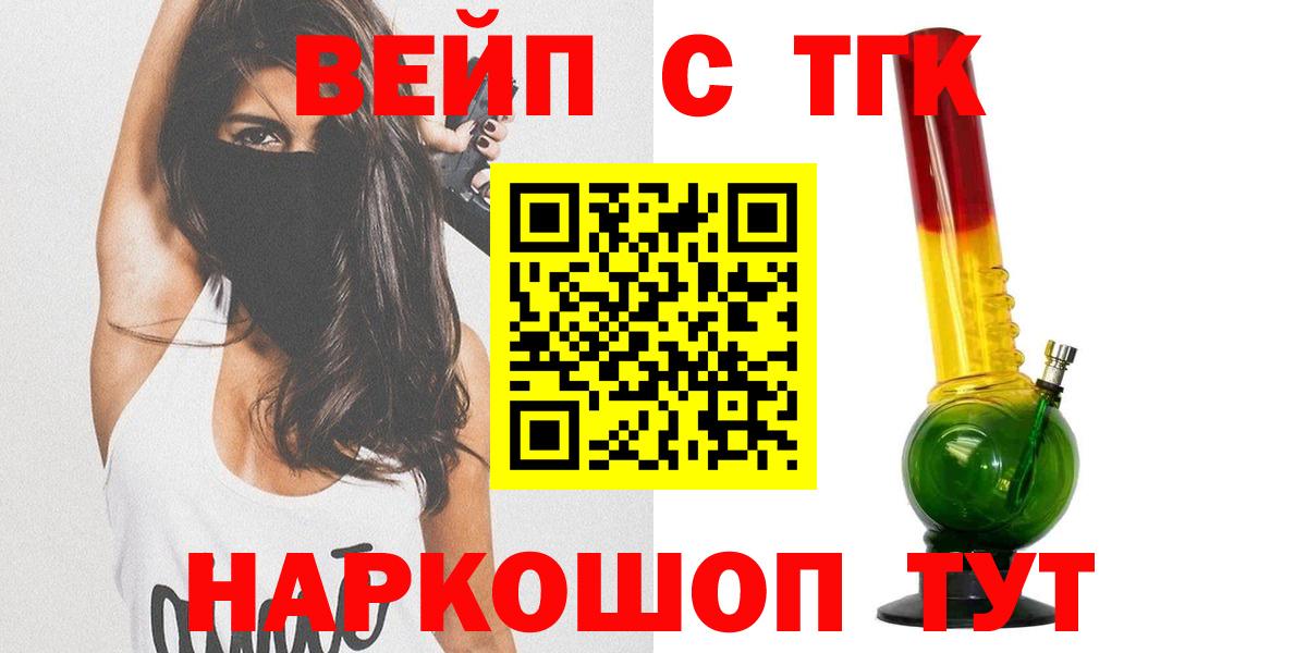 COCAIN  МАРИХУАНА  КОКАИН  Вход с VPN  Нягань  Бошки Шишки  Меф МЯУ МЯУ кристаллы  Гашиш 