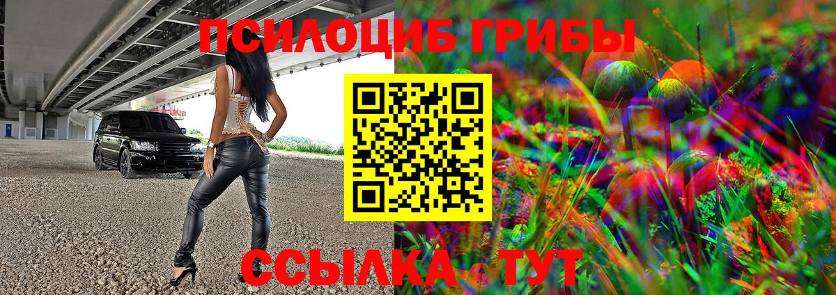 Галлюциногенные грибы GOLDEN TEACHER  Галлюциногенные грибы прущие грибы  Нягань 