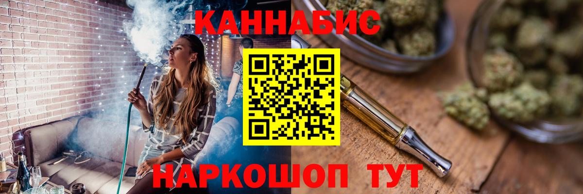 Шишки марихуана план  Канабис сатива  Шишки марихуана ГИДРОПОН  Бошки марихуана VHQ  Нягань  Вход с VPN 