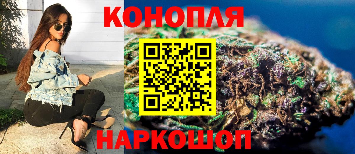 Марихуана White Widow Нягань